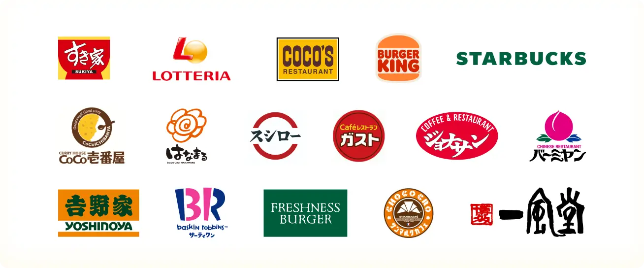 menu掲載ブランド(飲食店舗)