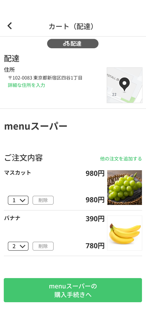 STEP3