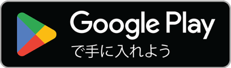 App Store Google play_アプリダウンロード_モーダル