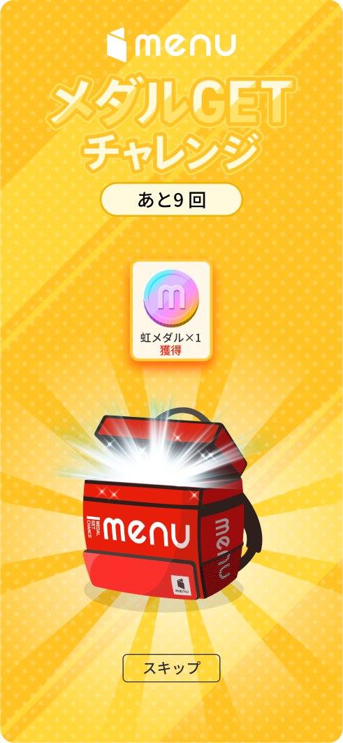 STEP1