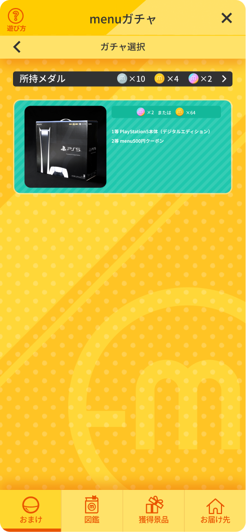 STEP2
