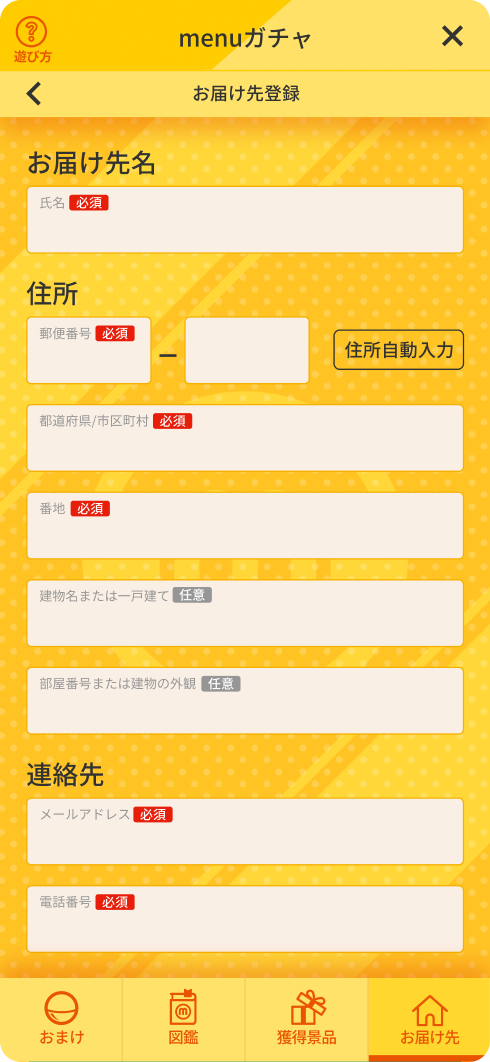 STEP3
