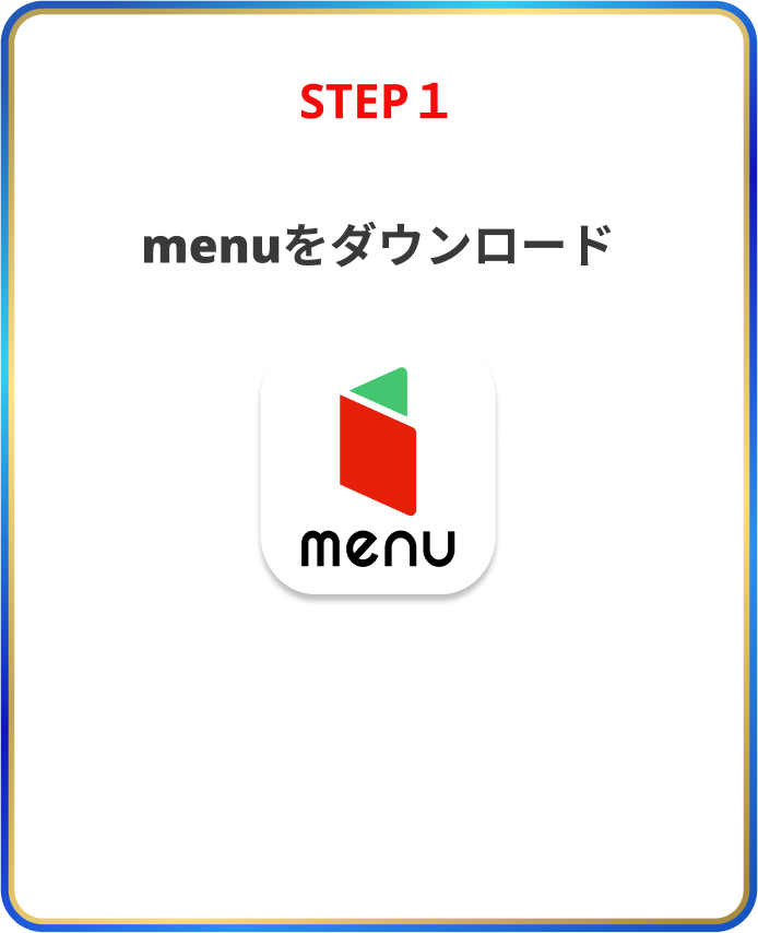 menu（メニュー） × 『アイドルマスター ミリオンライブ 