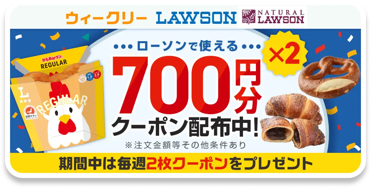 ponta-pass_top_coupon.webp
