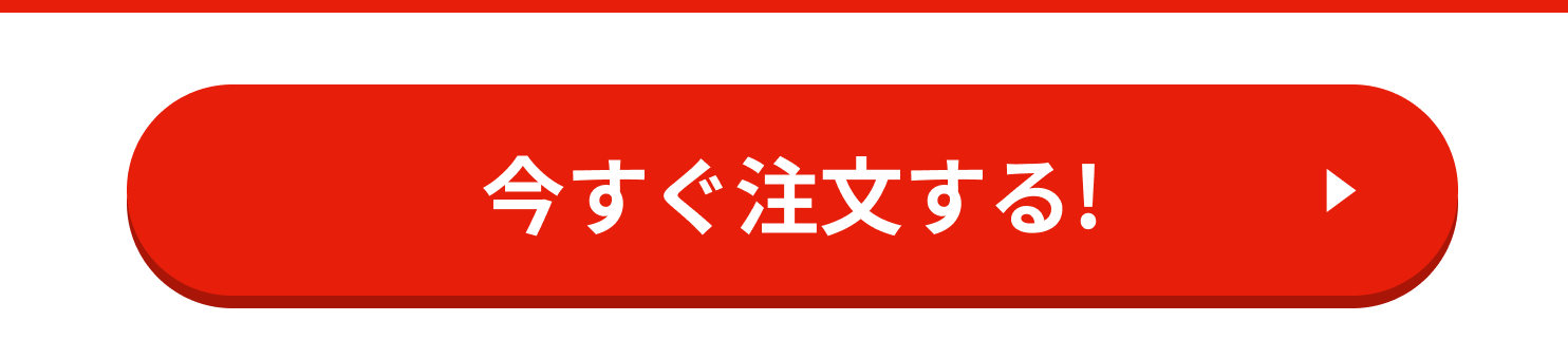アプリをダウンロードして合計6800円分のクーポンを使う